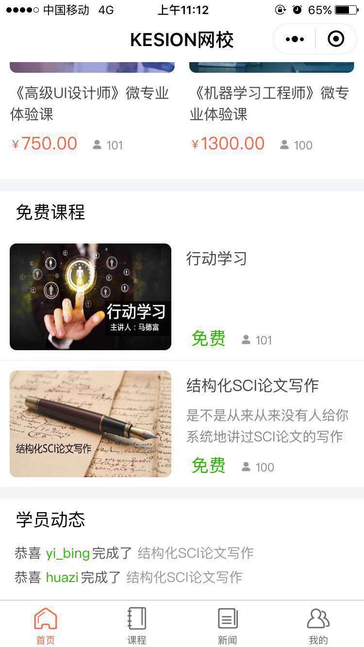 动态.jpg 动态.jpg