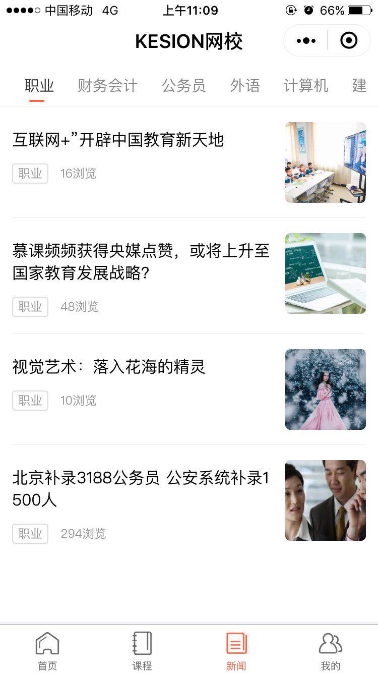 新闻.jpg 新闻.jpg