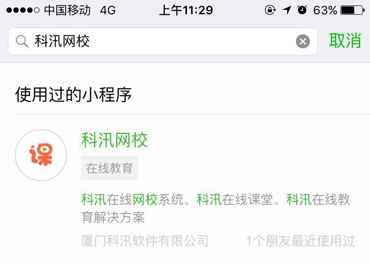 小程序_看图王.jpg 小程序_看图王.jpg