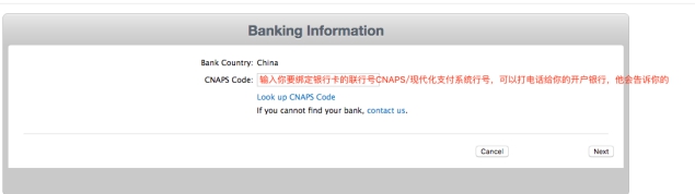 IOS APP的上架流程 第 16 张