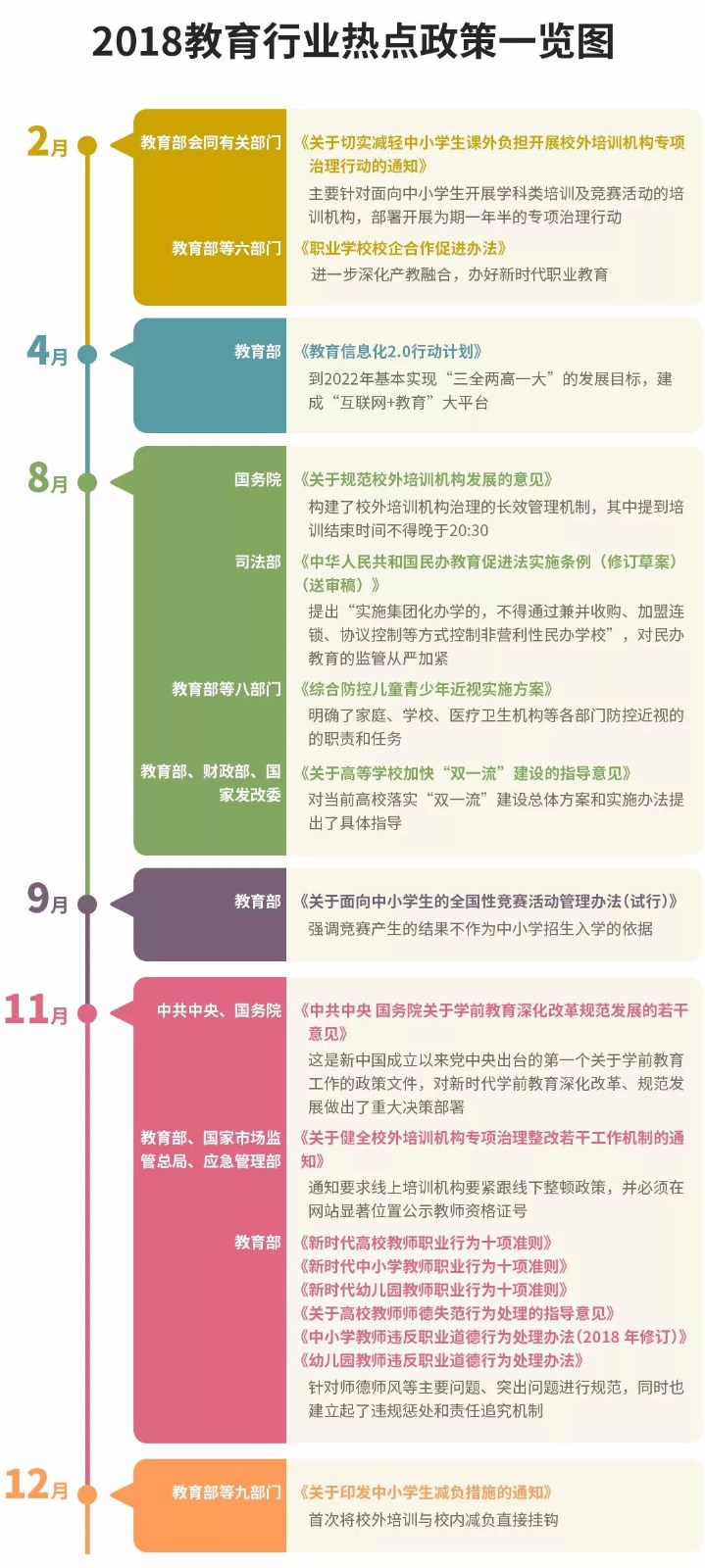 640_看图王.jpg
