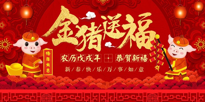 jinzhusongfuzhunianzhanban_9782445_看图王.jpg jinzhusongfuzhunianzhanban_9782445_看图王.jpg