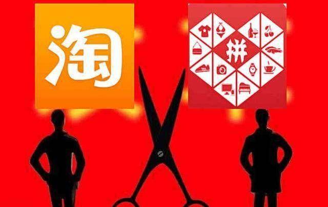 拼团无力之后，，2019年阿里转战“新制造”抗衡拼多多？？？？