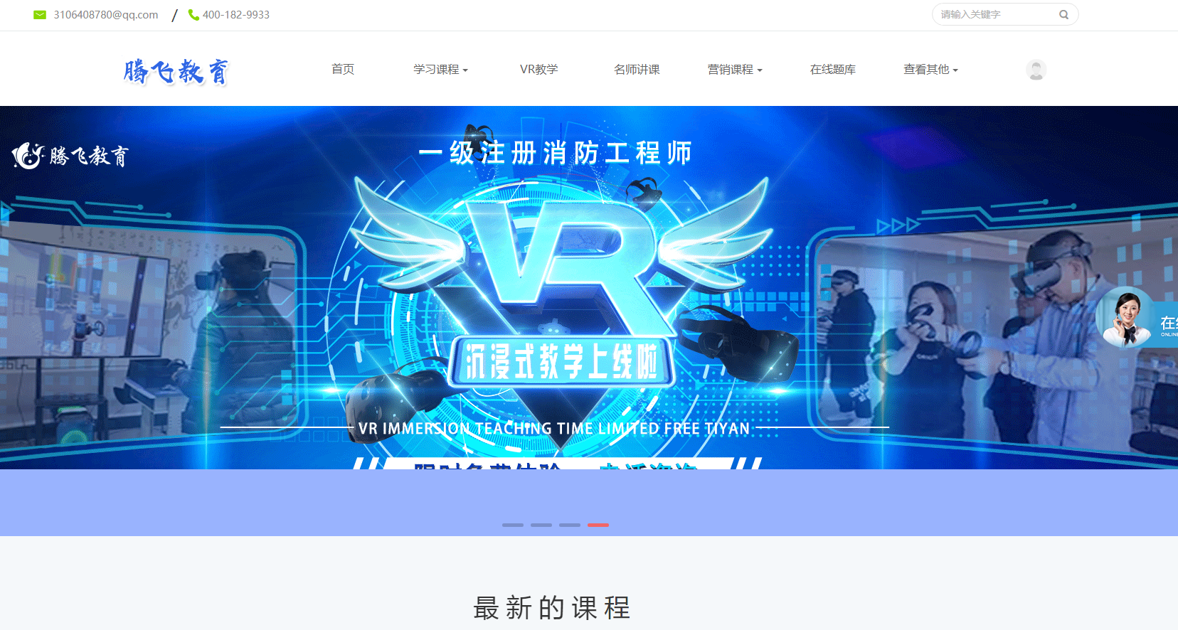 诺一金教育