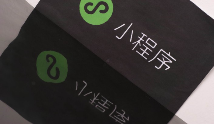 巨头扎堆小程序 行业竞争日趋白热化_B2B_电商报 巨头扎堆小程序 行业竞争日趋白热化_B2B_电商报