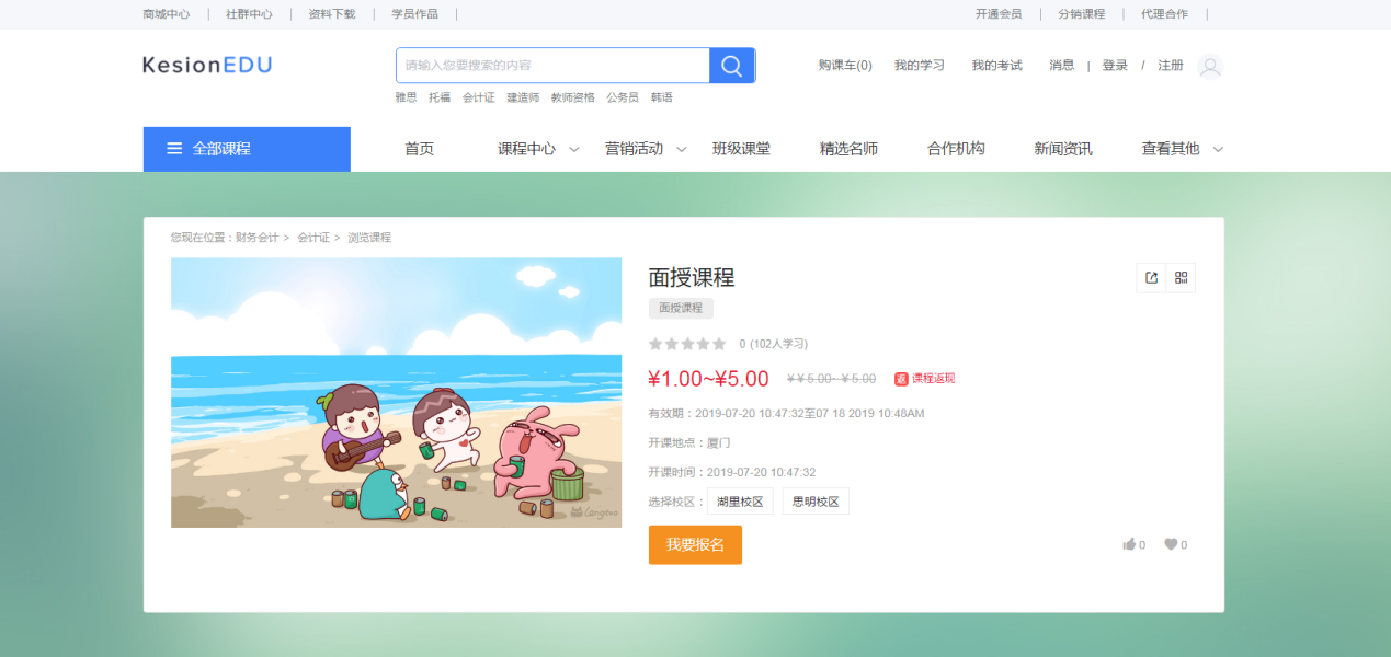 图片4.png