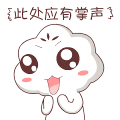 20190809162404_看图王.gif 20190809162404_看图王.gif