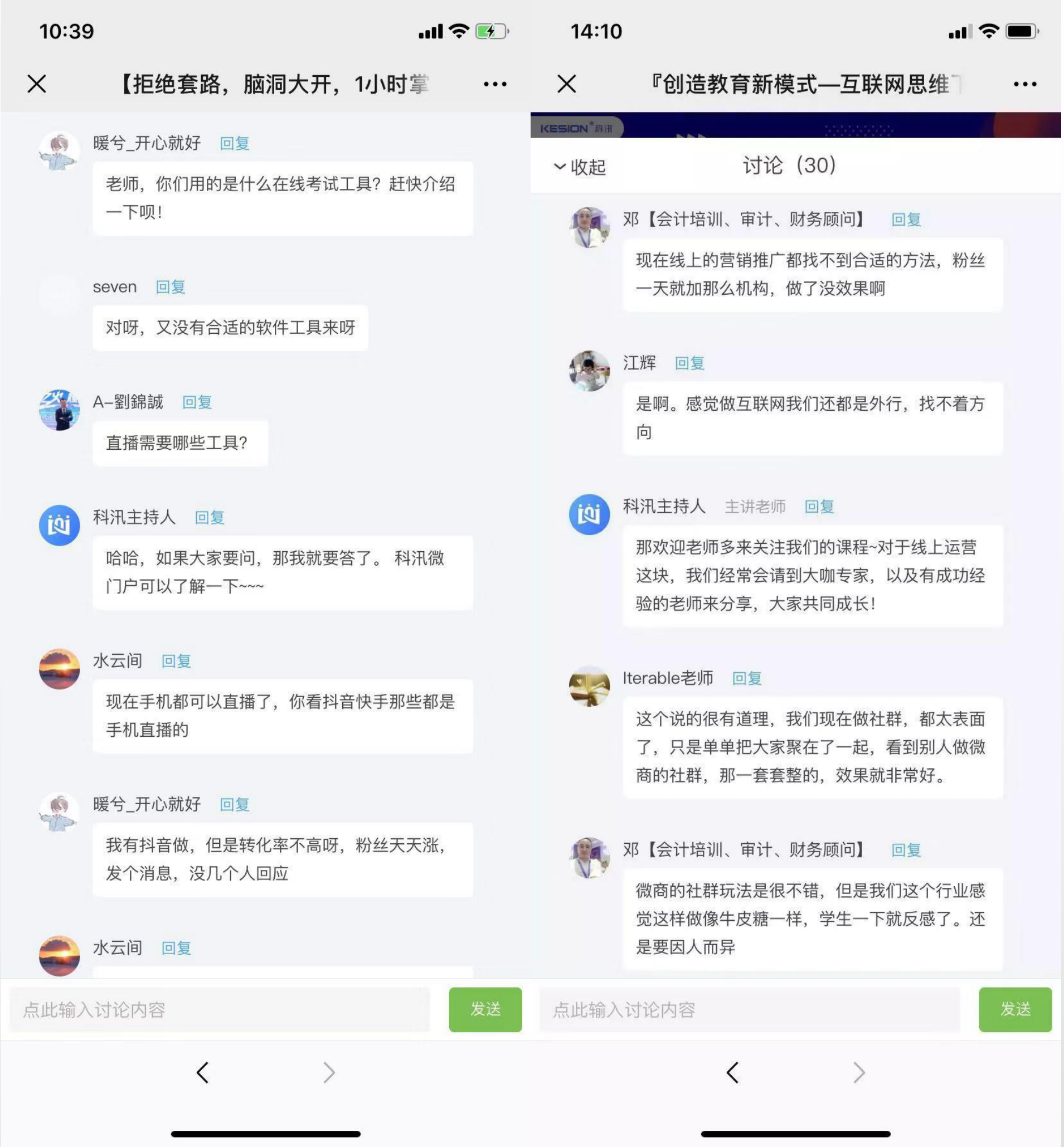 演示文稿1_20190814093414_00_wps图片_看图王.png 演示文稿1_20190814093414_00_wps图片_看图王.png