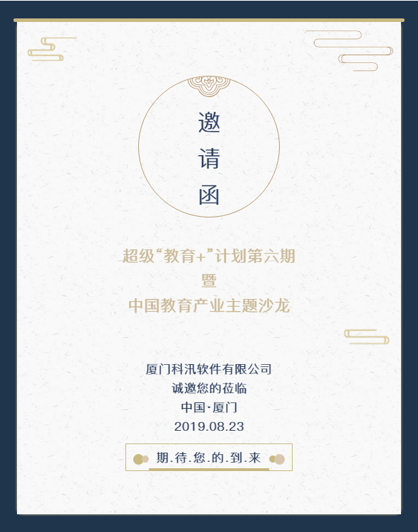 微信图片_20190814094640.png 微信图片_20190814094640.png