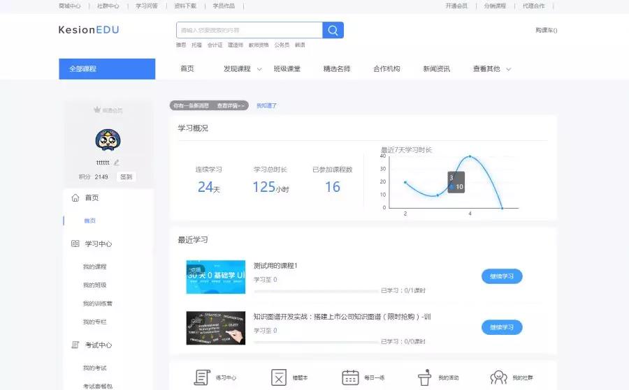 微信图片_20190823220052.jpg 微信图片_20190823220052.jpg