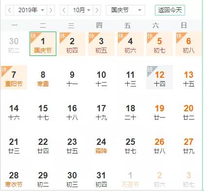 微信图片_20190929140044.jpg 微信图片_20190929140044.jpg