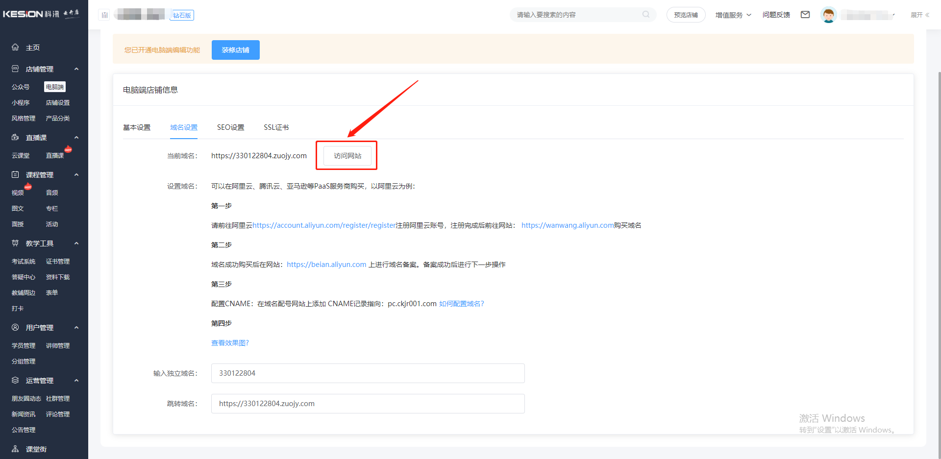 图片7.png 图片7.png