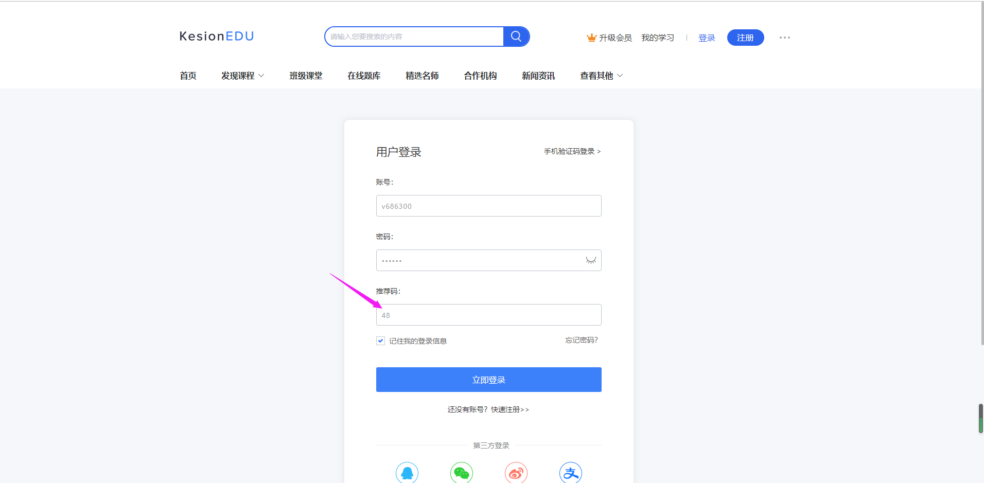 14.2.png 会员实体卡 第 17 张