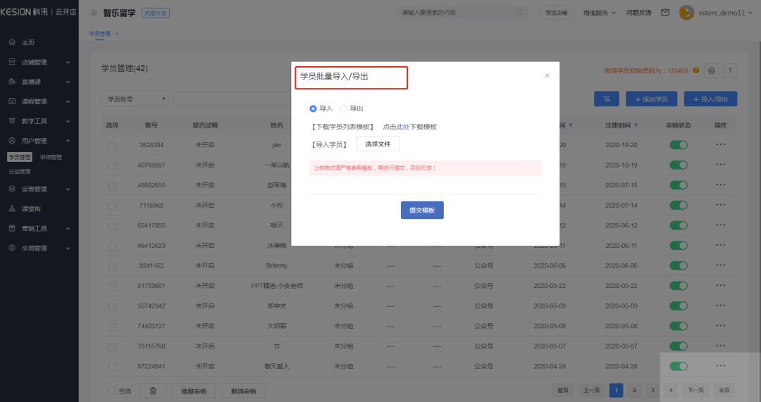 云开店2.png 云开店2.png