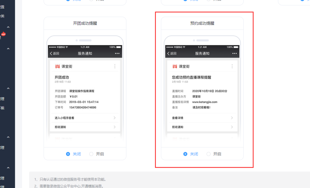 云开店4.png 云开店4.png