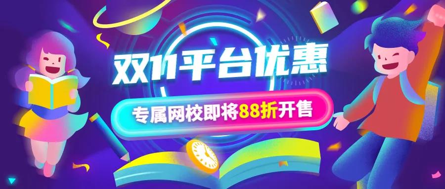 双十一空降福利，，，，，超多福利强势剧透