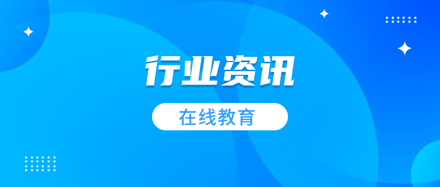 pp电子在线网校怎样快速帮你搭建在线网校