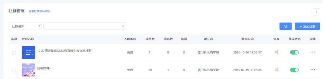 双十一营销干货|教培机构提高销量必备 第 3 张 双十一营销干货|教培机构提高销量必备 第 3 张