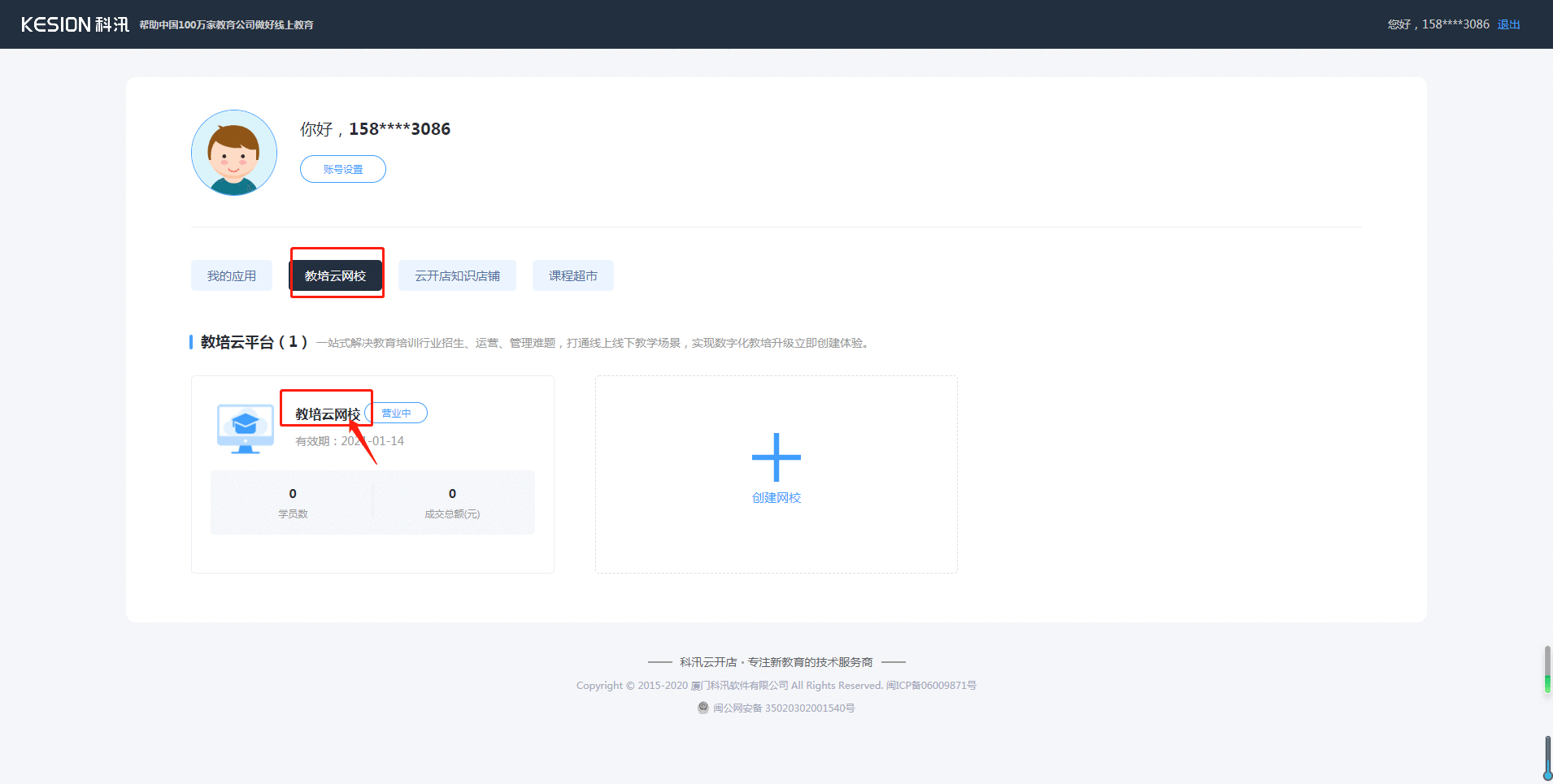 2222.gif 2222.gif