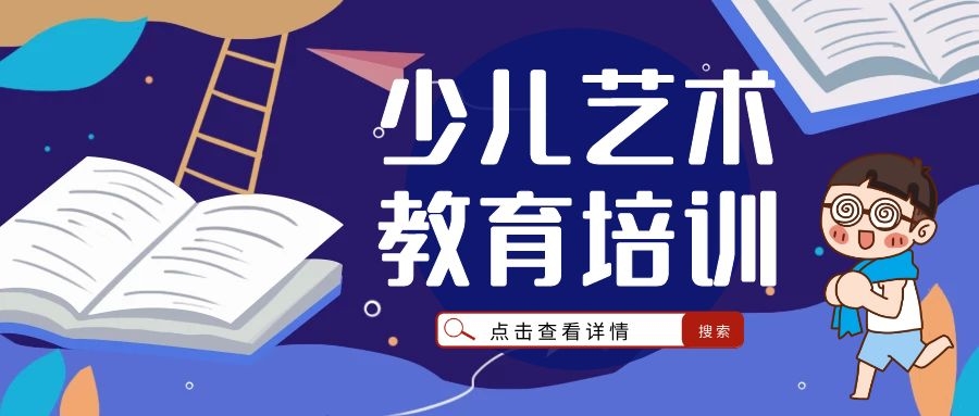 干货实锤！怎样开启在线直播课？？？？？
