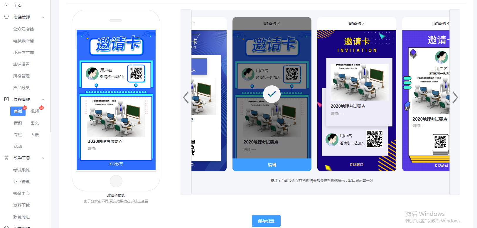 QQ图片20200331161212.png QQ图片20200331161212.png
