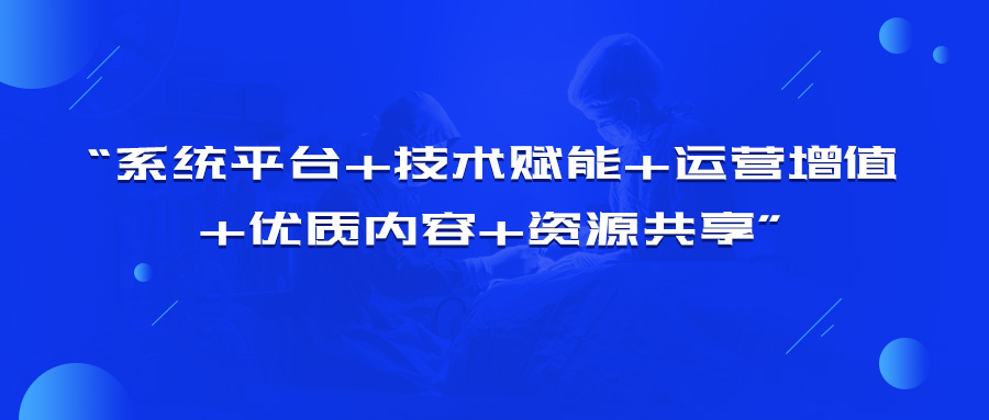 疫情之下，，，，，中小教育机构怎样破局