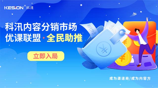知识付费--pp电子内容分销市场运行情形解读 第 1 张 知识付费--pp电子内容分销市场运行情形解读 第 1 张