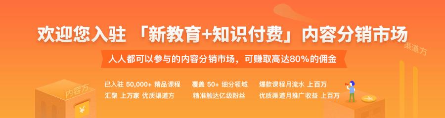 知识付费--pp电子内容分销市场运行情形解读 第 2 张 知识付费--pp电子内容分销市场运行情形解读 第 2 张