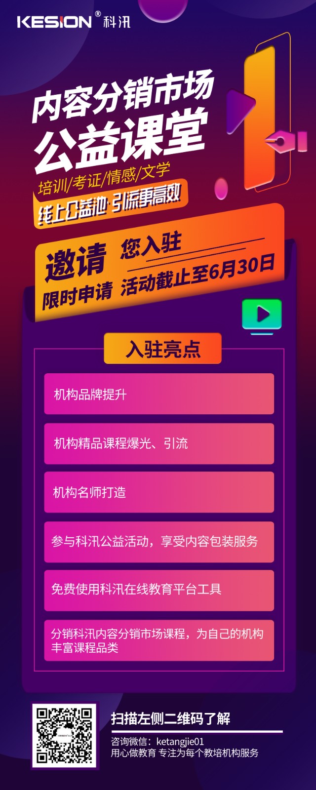 默认文件1589968046568.jpg