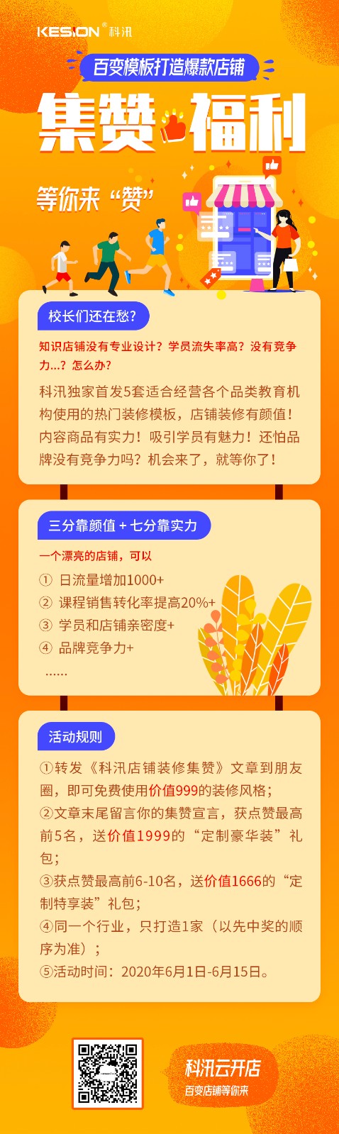 长图02.jpg