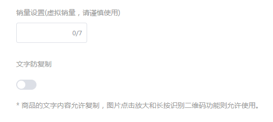 图片5.png 怎样添加图文 第 6 张