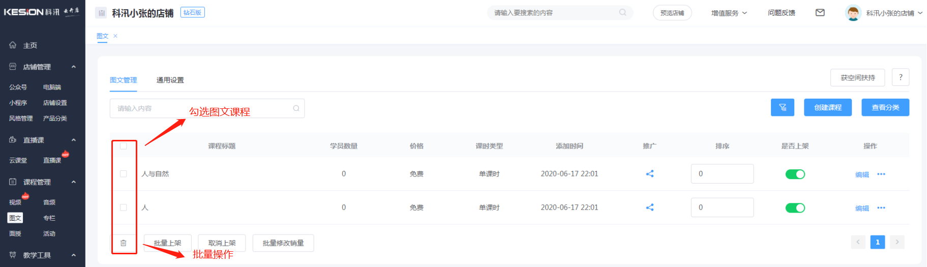 图片7.png 图片7.png