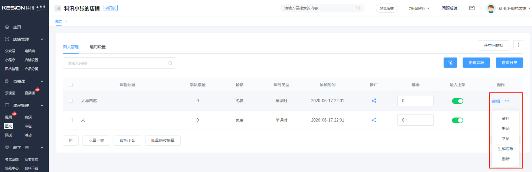 图片8.png 图片8.png