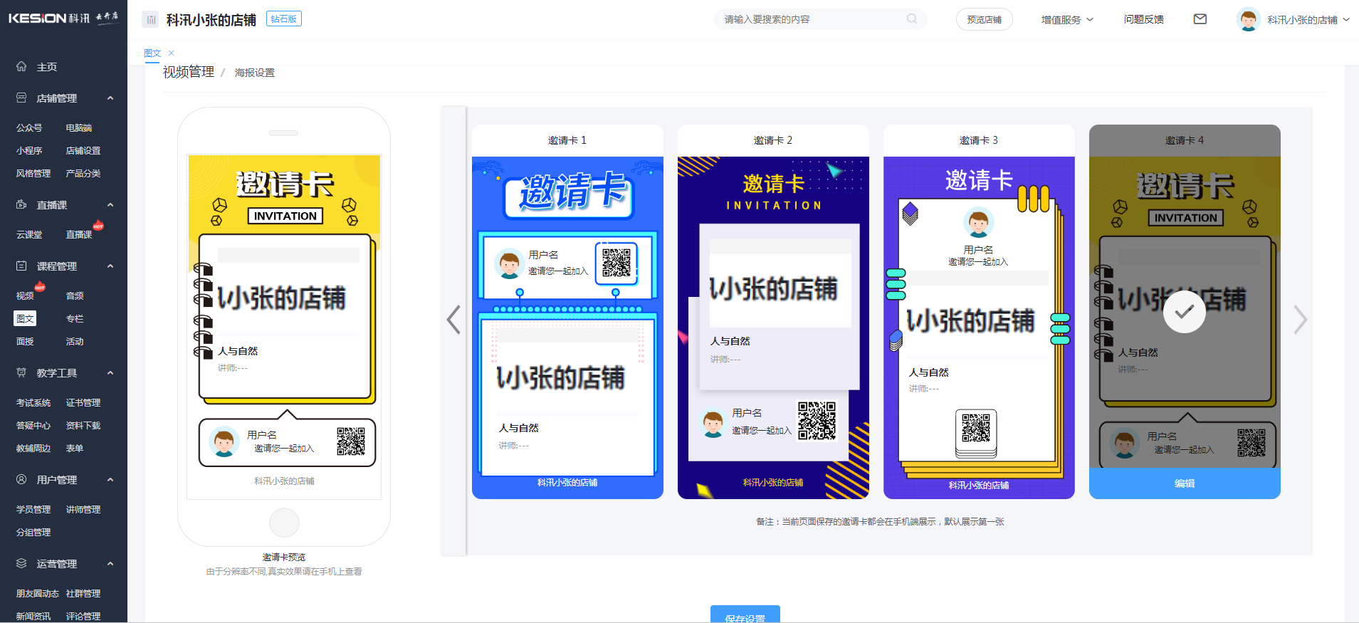 图片9.png 图片9.png
