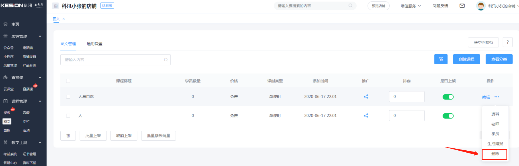 图片13.png 图片13.png