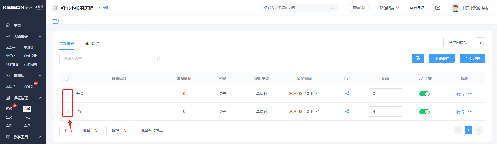 图片6.png 图片6.png