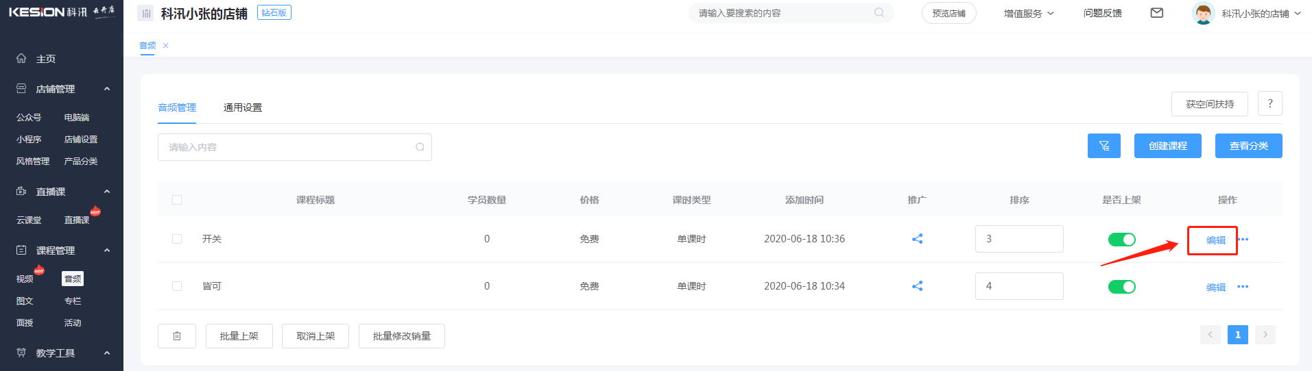 图片7.png 图片7.png