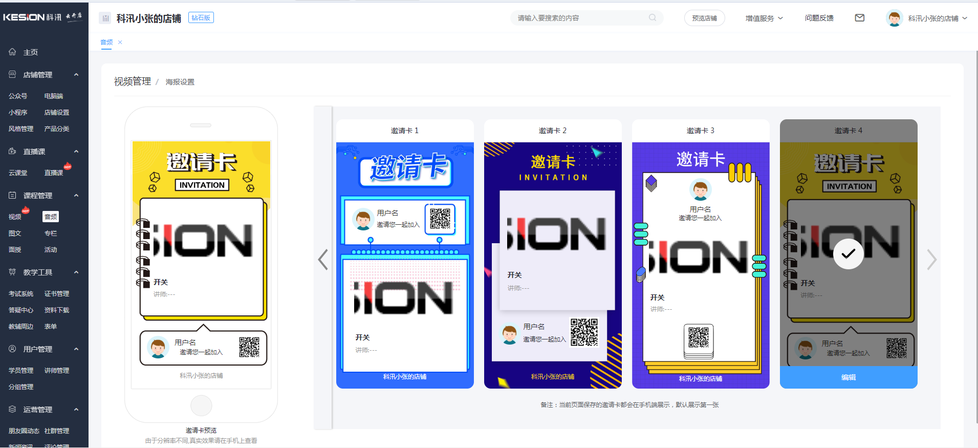 图片8.png 图片8.png