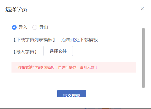 怎样添加音频 第 13 张 怎样添加音频 第 13 张