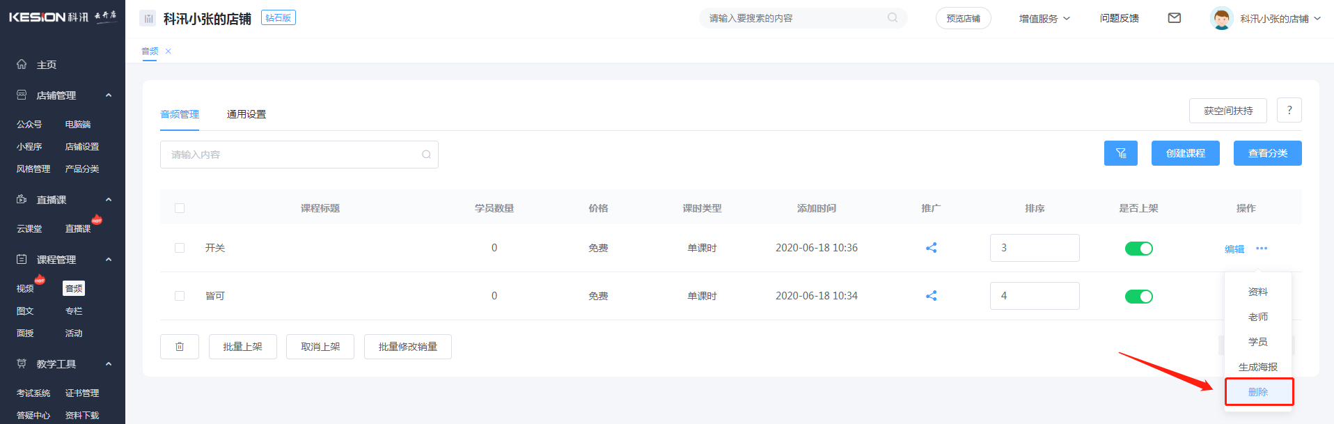 图片14.png 图片14.png