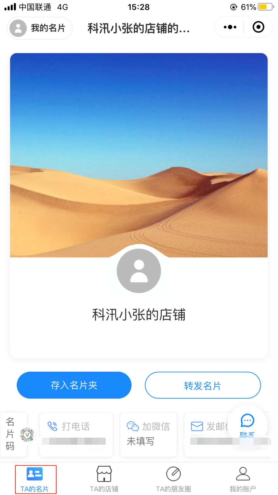 图片9.png