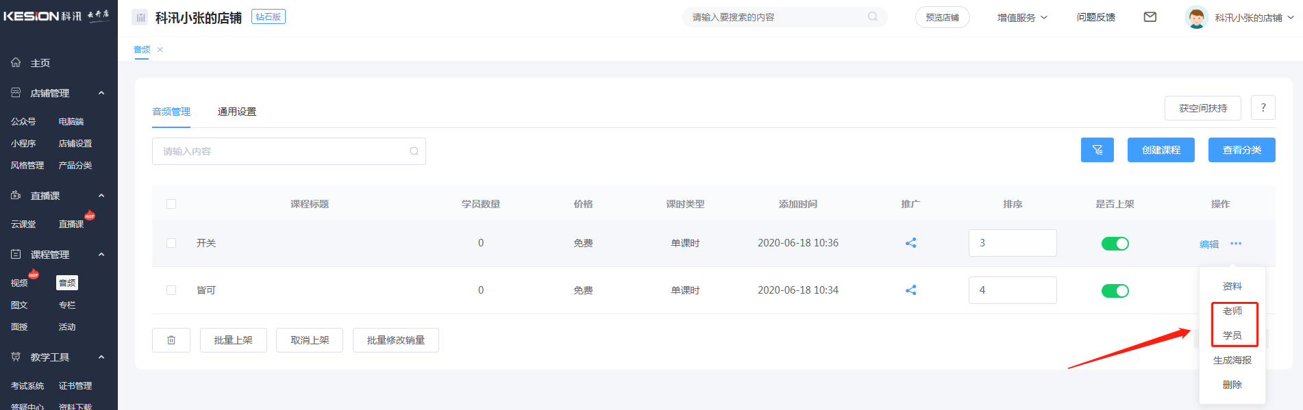 图片1.png 图片1.png