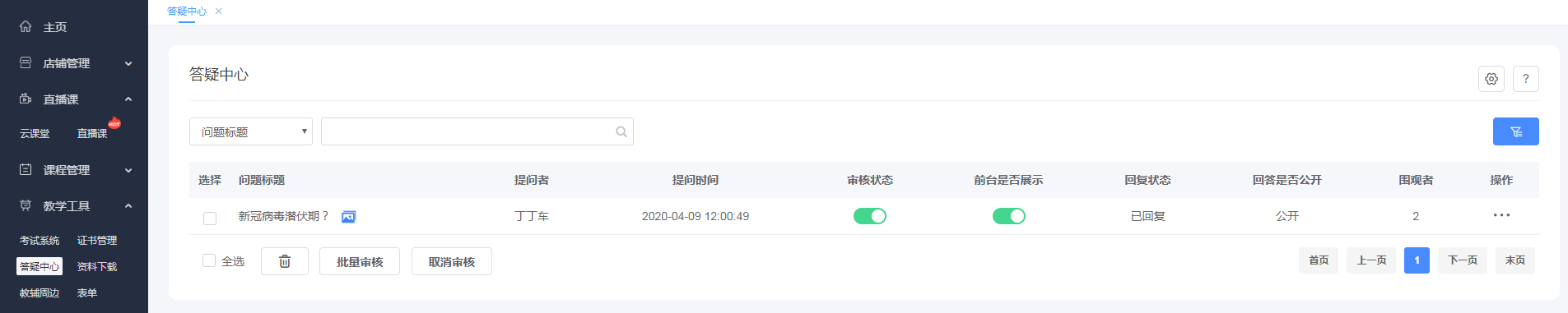 图片1.png 图片1.png