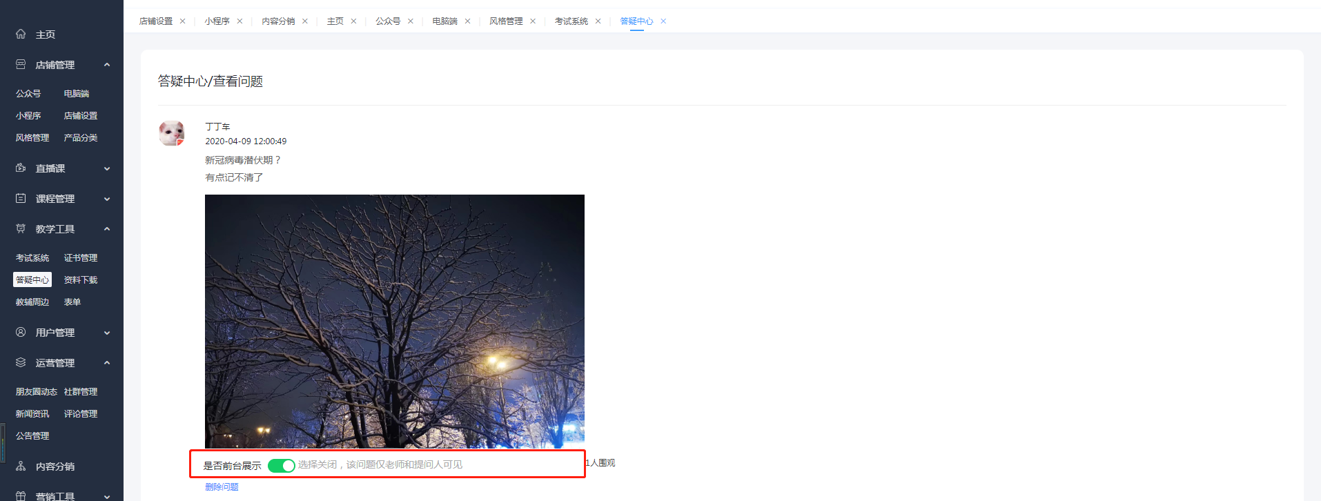 图片4.png 图片4.png