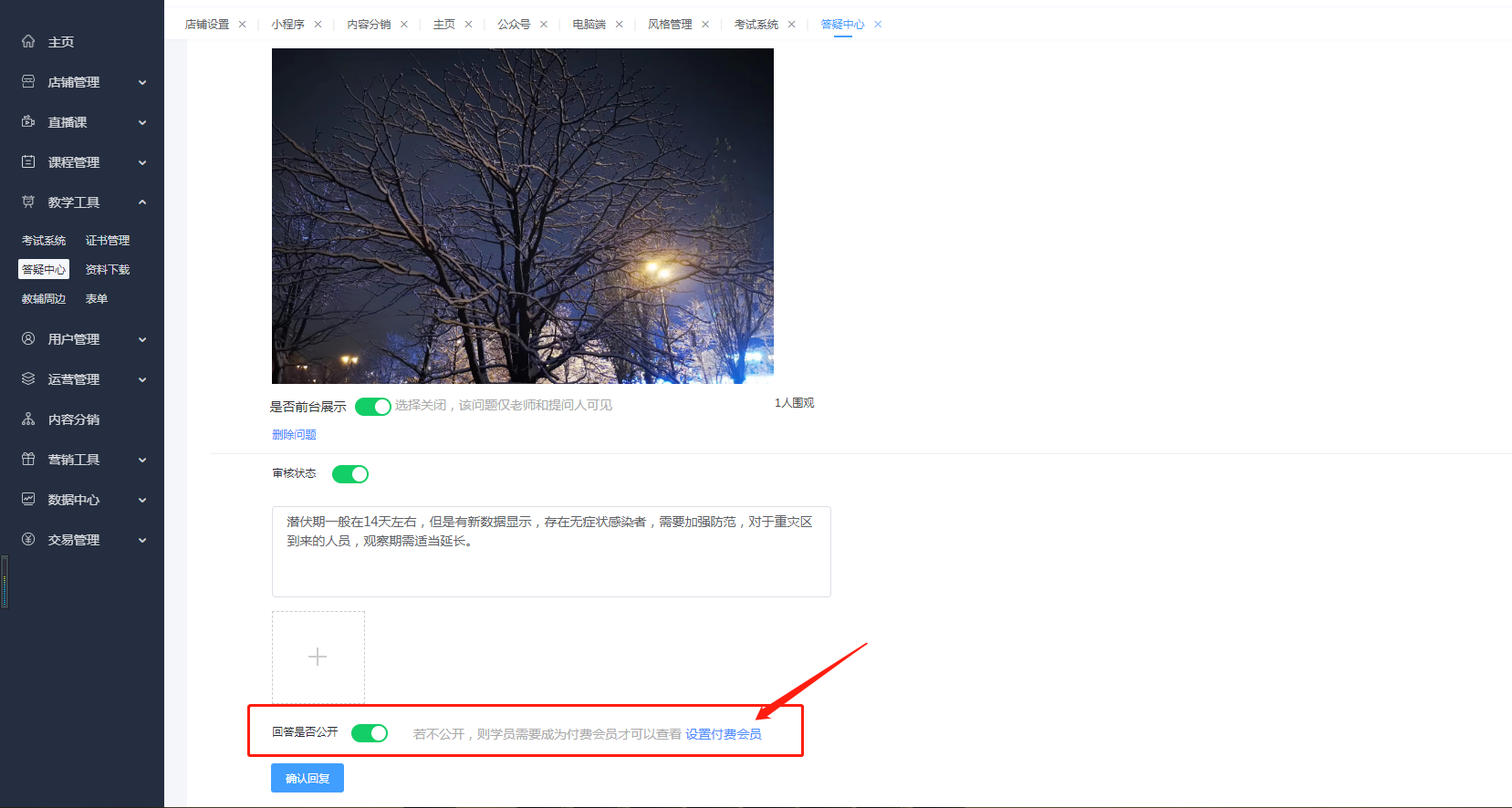 图片5.png 图片5.png