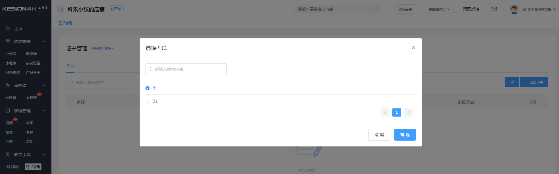 图片2.png 图片2.png