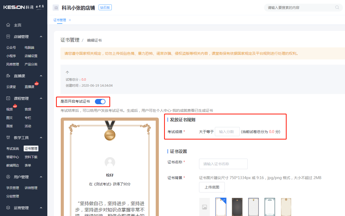 图片3.png 图片3.png