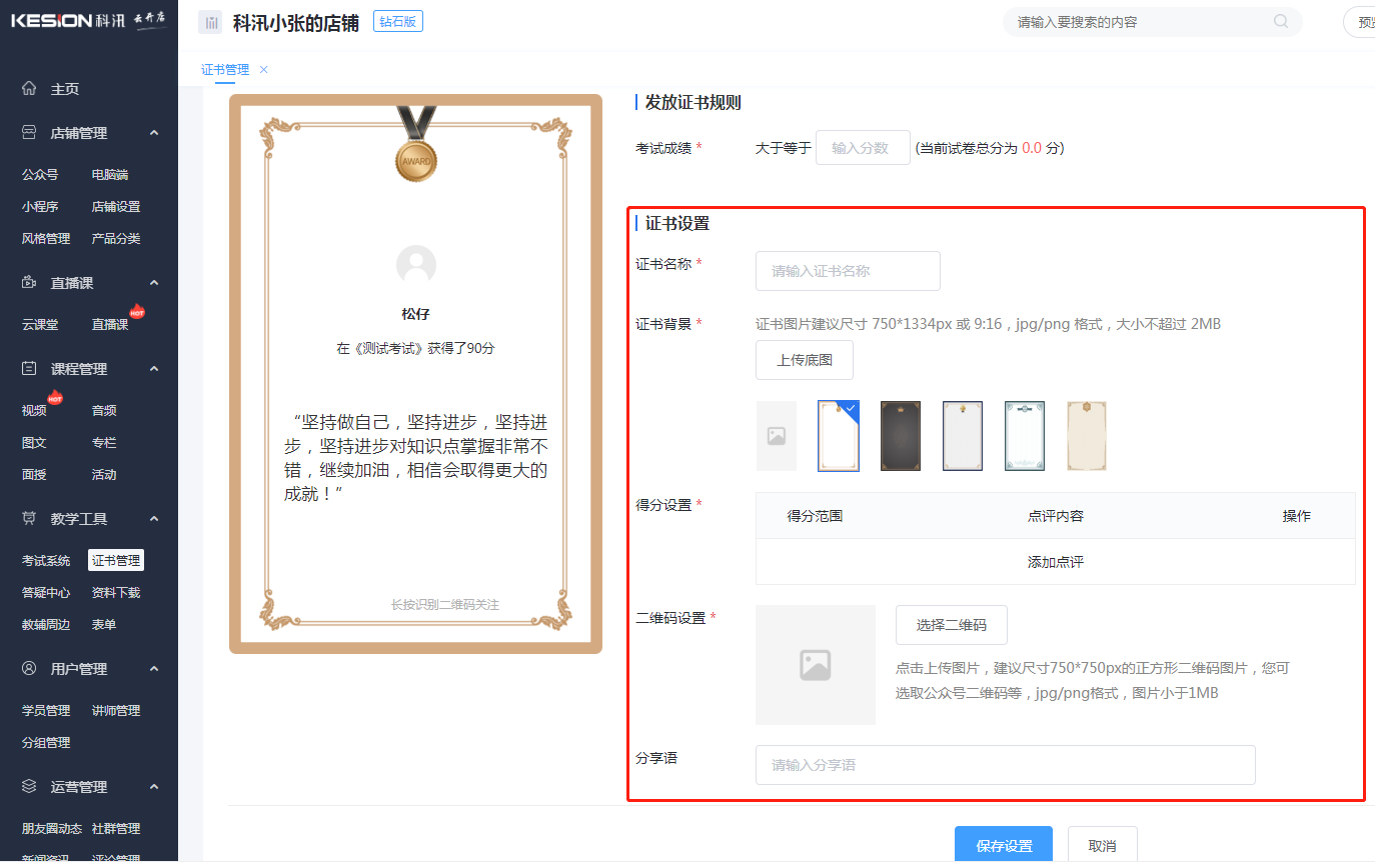 图片4.png 图片4.png