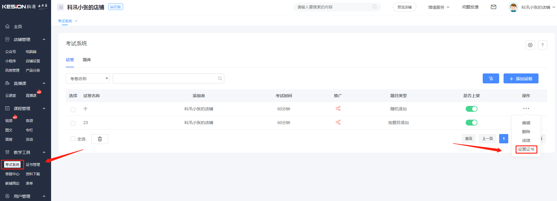 图片5.png 图片5.png