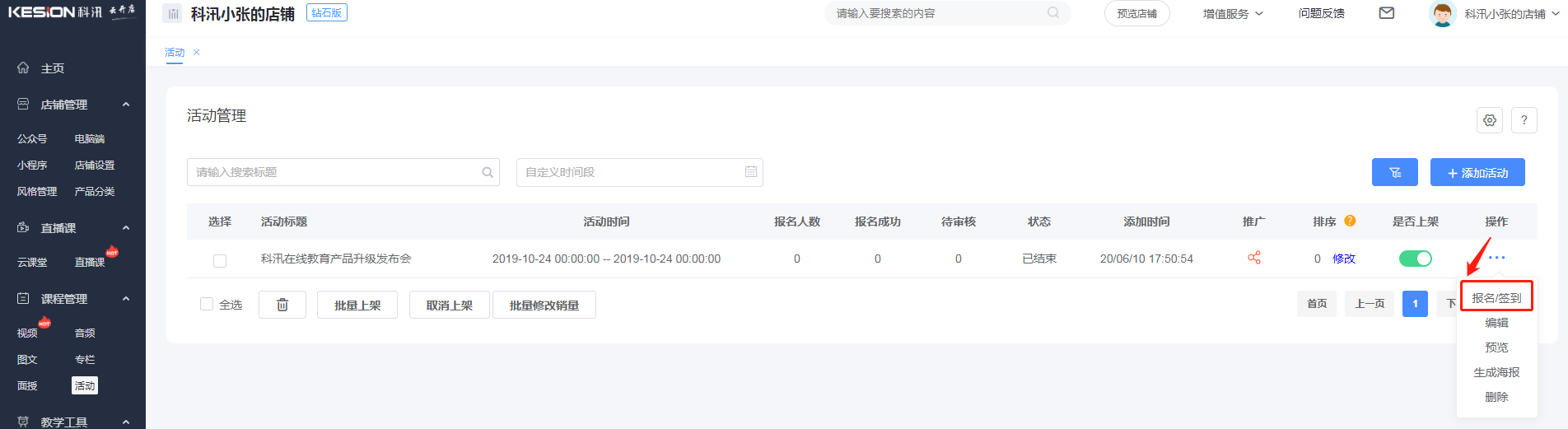 图片4.png 图片4.png